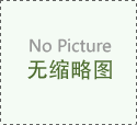诺德币是什么货币 合法吗(互金晚报：百度金融即将拆分，银保监会等提示“消费返利”风险)