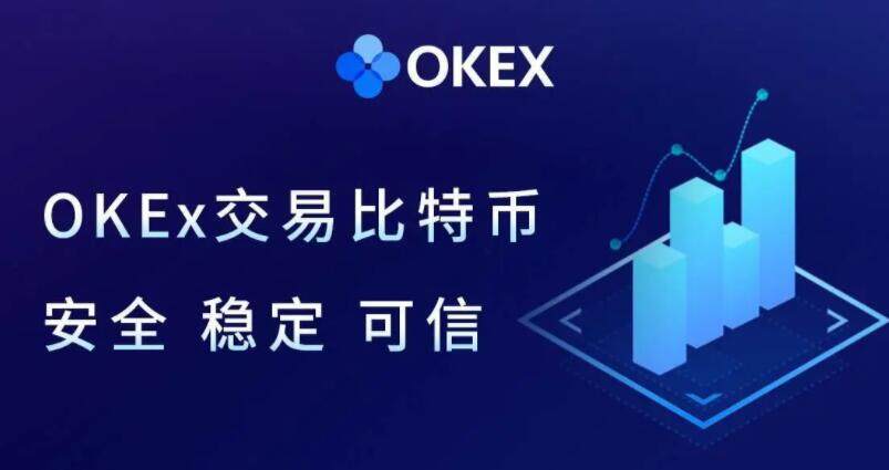 欧意交易所下载安卓免费版 欧意最新版okex手机app下载