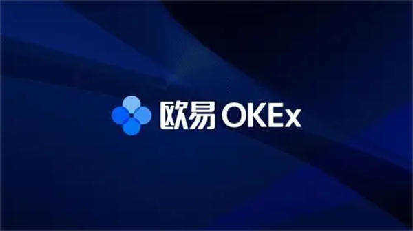 okex欧易虚拟币交易入口 欧易正版官网入口