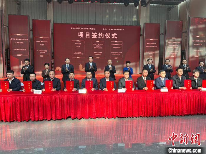 借助亚布力论坛优质平台，黑龙江省签约项目131个，总签约额1511.56亿元。　孙汉仑 摄