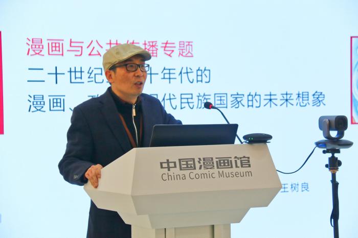 北京漫画学会召开会员大会 致力创新讲好中国故事
