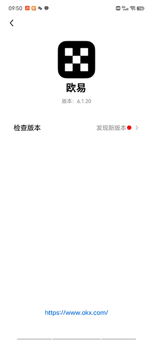 【最新更新】ouyi官方app苹果手机idokx安卓手机app下载
