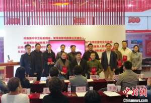 上海“致公戏曲社”揭牌成立 合力弘扬戏曲文化