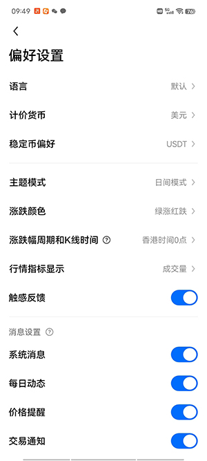 【最新更新】欧易2023 Okex下载id鸥易okex交易所app下载