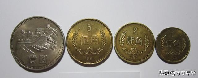 谨防各种高仿长城币，重点是1986年长城币，硬币中的“明珠”