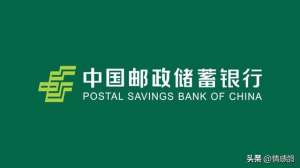 中国邮政可以货币兑换(2023年邮政储蓄银行最新存款利率，20万大额存单，存5年最高)