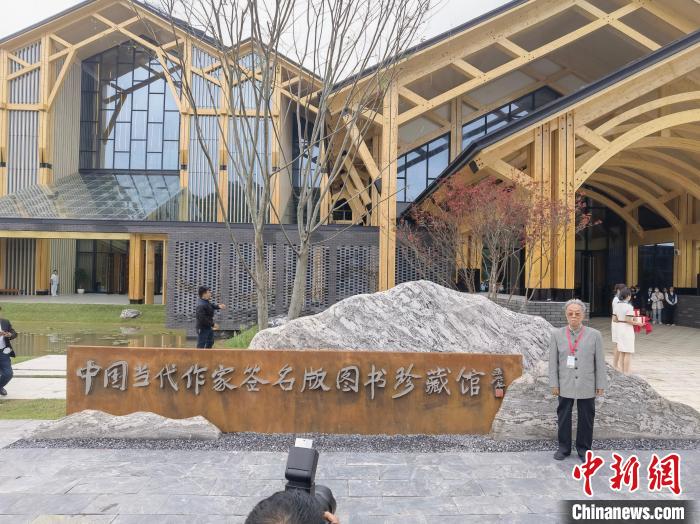 “人民艺术家”王蒙在中国当代作家签名版图书珍藏馆前留影。　付敬懿 摄