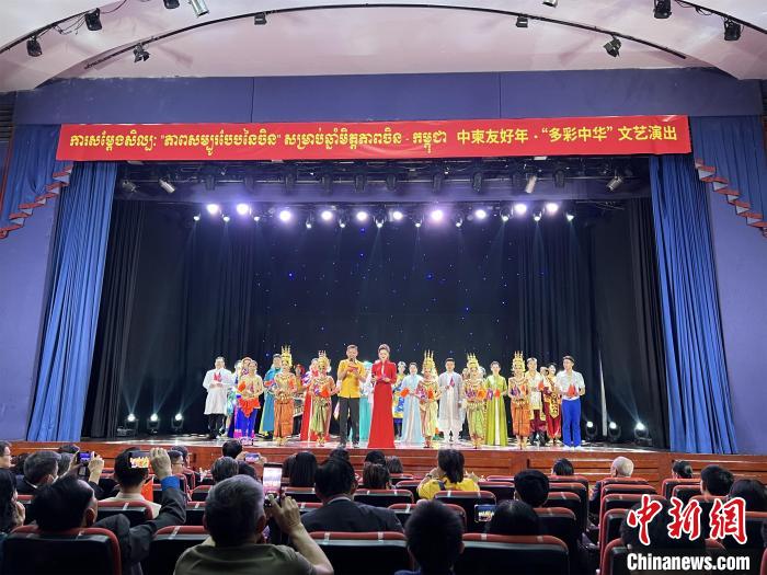 疫后中国文艺团体首次赴柬演出  “多彩中华”惊艳金边民众