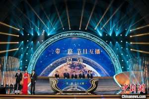 第28届上海电视节开幕 百部中国视听精品将赴海外展播