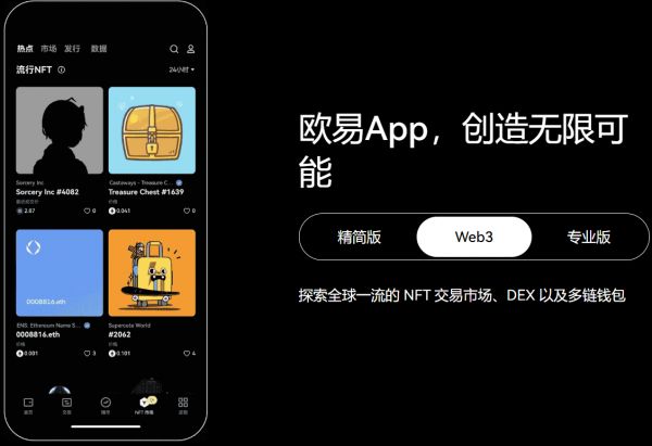 欧艺官网 欧艺官网app登录 敢于创新的交易平台