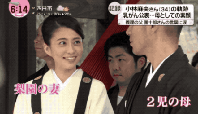 日本最美女主播，嫁给歌舞伎7年离世，临终还对丈夫说“我爱你”