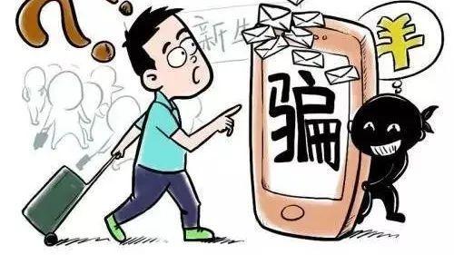上海警方侦破“数字货币投资”电信网络诈骗案