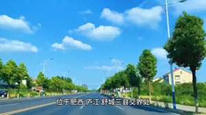 三河镇-中国三河镇的发展历程
