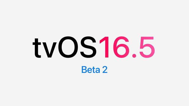 苹果发布tvOS 16.5 Beta 2（20L5538d）更新