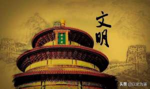 中国历史故事大全-以史为鉴：读懂这55个历史故事，就读懂了中国文化的承袭和变迁
