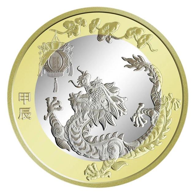 央行12月15日起陆续发行2024年贺岁纪念币和纪念钞
