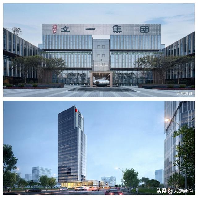 文一上海总部办公楼封顶，双总部格局日渐成熟