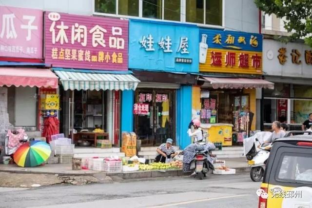 曝光！邳州这几家水果店……！看看是你家附近的吗！