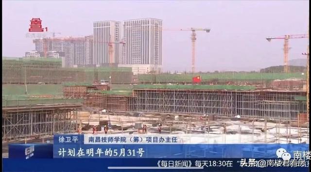 速度好快！九龙湖南昌技师学院预计明年5月底竣工