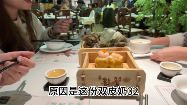 我去了松江印象城的蘩楼，吃了一口又没什么味道