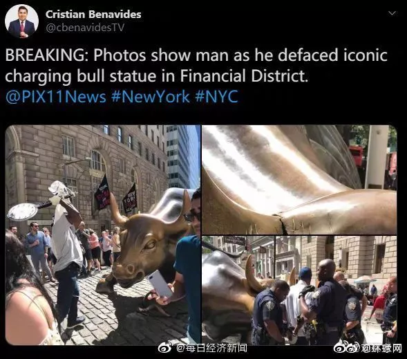 华尔街铜牛被砸，“受伤”牛角引游客合影，网友：暗示美股牛市终结