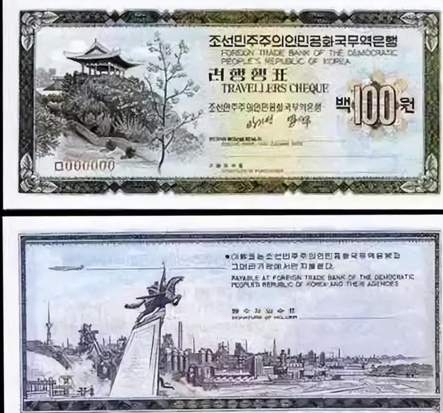朝鲜越南纸币竟是中国制造，如果缺钱，中国能多印他们的货币吗