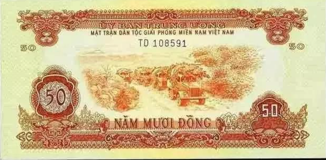 朝鲜越南纸币竟是中国制造，如果缺钱，中国能多印他们的货币吗