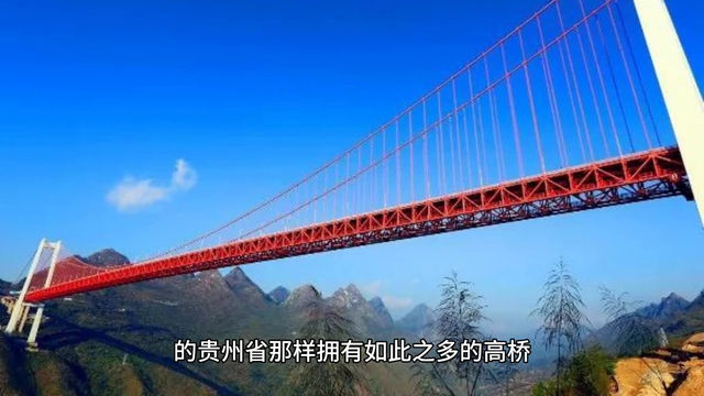 中国建造、中国制造、中国发展中的中国速度