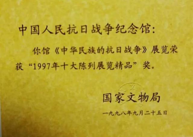 我认识的陈列艺术“总设计”——中国人民革命军事博物馆陈列艺术家夏书绅老师