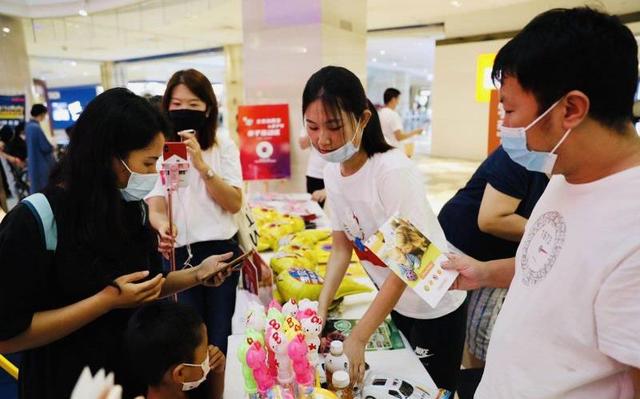 北京消费季“亲子嘉年华”启动，多商圈推出消夏市集