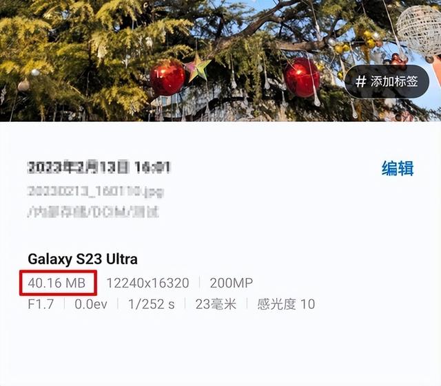 三星Galaxy S23 Ultra全面评测：2亿像素领衔，安卓机皇回来了