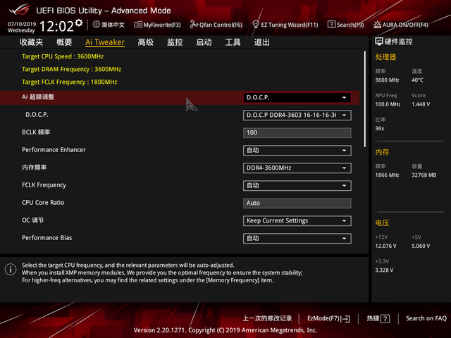 A饭游戏新利器 华硕ROG STRIX X570-E GAMING主板评测