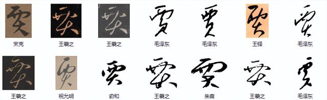 古文中的“贾”（gǔ）有没有“卖”的含义