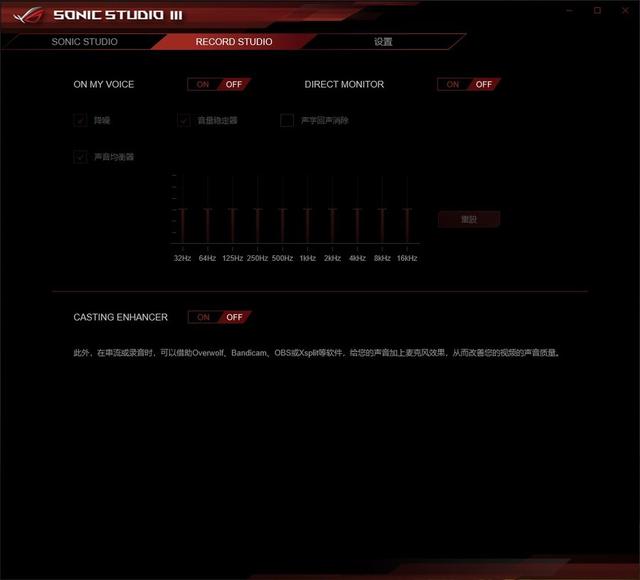 A饭游戏新利器 华硕ROG STRIX X570-E GAMING主板评测