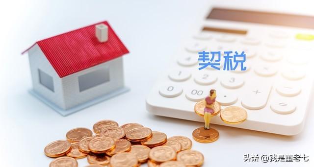 个人房产抵押贷款利率：全面解析与最新动态