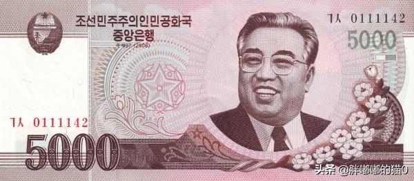 世界各国货币赏析——朝鲜圆