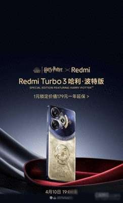 红米新品(Redmi红米今晚将发布多款新品：手机、平板、耳机等)
