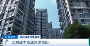 广州市房管局(广州停止审批公寓等类住宅项目官方最新回应)