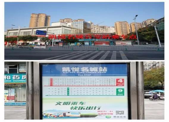 江北客运中心站关于“巴中至成都”线路设立站外乘车点的公告