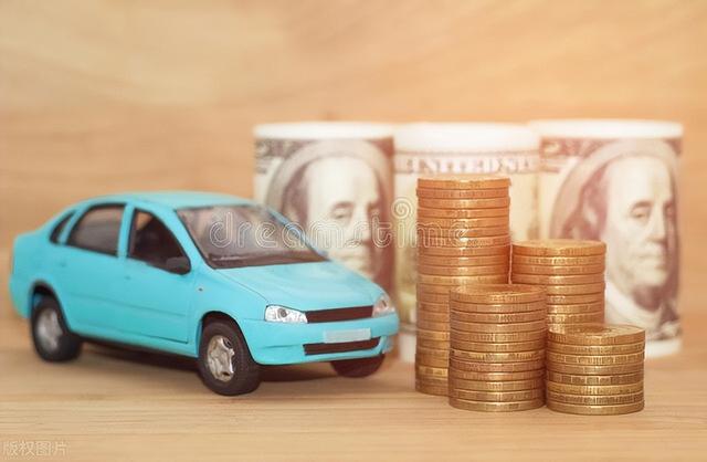 汽车抵押贷款的利率一般是多少