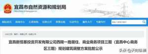 宜昌天时汽车(宜昌CBD最新规划调整方案正在公示，宜昌即将迎来一个更好的CBD)