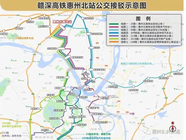 最新！多条公交线路将直达赣深高铁惠州北站