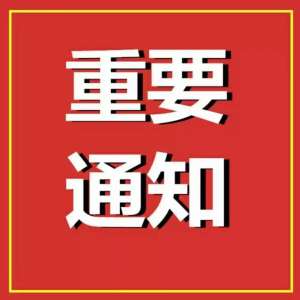 宁城汽车站电话(赤峰市宁城县关于恢复客运服务的实