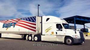 美国托运汽车(在美国开卡车跑运输，和国内究竟有何不同网友：差距大到)