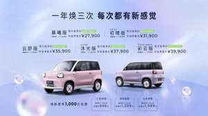 知豆电动汽车怎么样(知豆“卷土重来”焕新之年首款产品279万起售，聚焦微型电动汽车市场)