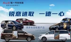 汽车电动中门(我国MPV新车超过50%销往华东和华南，电动中门改装需求强烈)