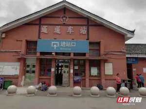怀化至通道汽车(10月29日起，怀化通道县开通直达长沙的快速列车)