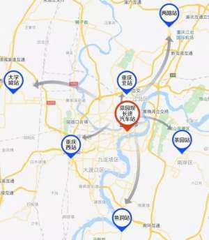 重庆长途汽车站位置(菜园坝、大渡口等5个主城长途汽车站将搬迁到这些地方)
