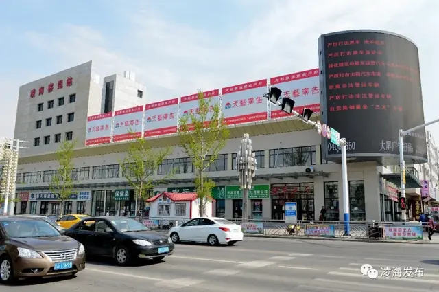 锦州长途汽车站(“五一”锦州凌海市客运总站所有班线全部恢复正常运营)