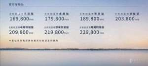 广汽三菱汽车价格(广汽三菱全新欧蓝德正式上市 售1698-2298万元)